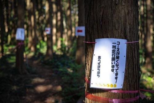 石岡トレイルラン大会2022