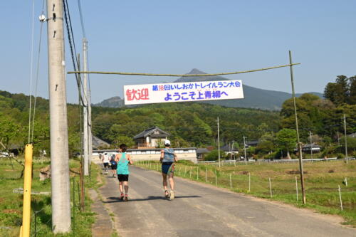 第18回いしおかトレイルラン大会